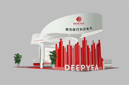 第十七屆長沙醫(yī)學會展臺設(shè)計