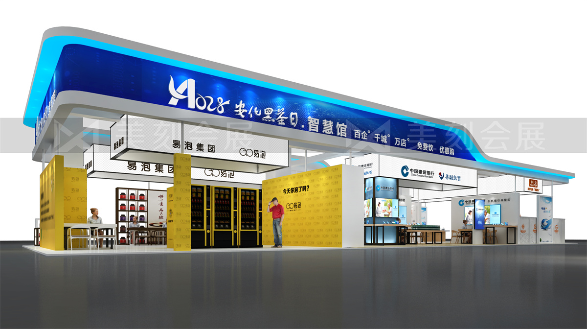 第五屆黑茶文化旅游節(jié)展臺(tái)設(shè)計(jì)方案，黑茶文化節(jié)展會(huì)布置效果圖