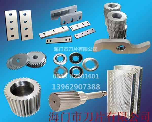  切布機(jī)、皮革機(jī)、化纖機(jī)類刀具