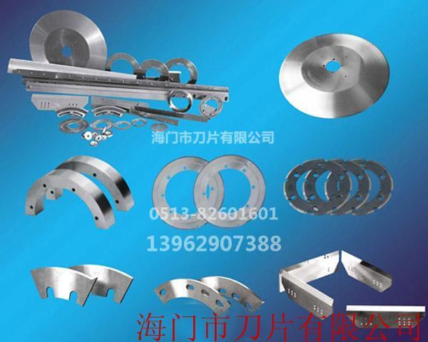  切布機(jī)、皮革機(jī)、化纖機(jī)類刀具